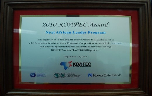 2010 Best Project Award